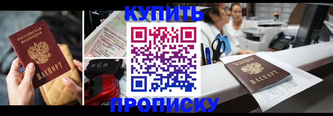 регистрация для дет. сада в Волчанске