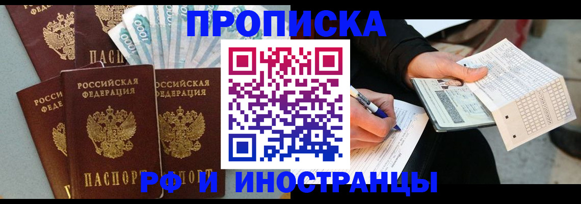 пропишу в квартире в Волчанске