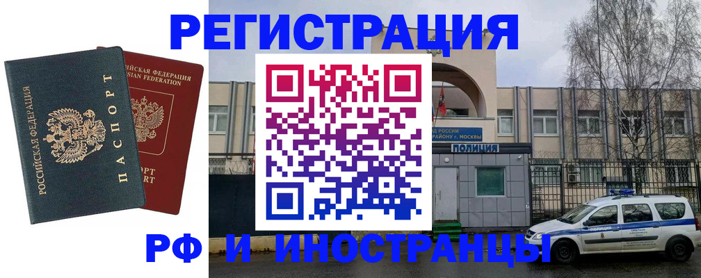 регистрация для дет. сада в Волчанске
